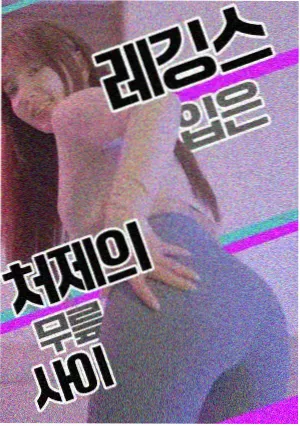 不二周助